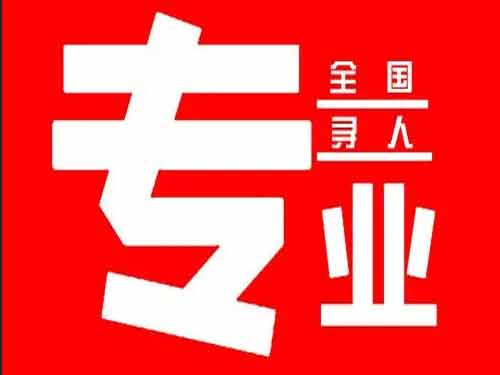 秀城侦探调查如何找到可靠的调查公司